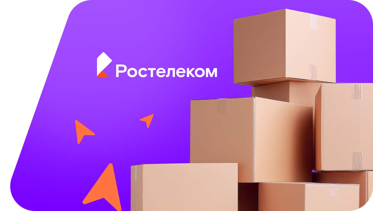 Переезд в новую квартирув село Рудь (Краснодарский край)